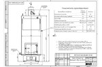 Котел без дымососа 0.2 МВт чертеж