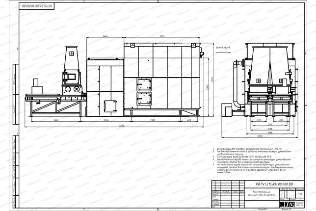 Чертеж котла на щепе и опилках 2.5 МВт