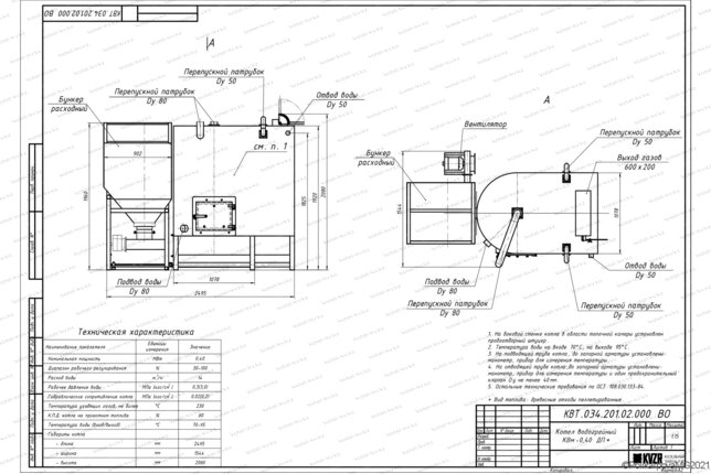 Котел на пеллетах 0.4 МВт чертеж